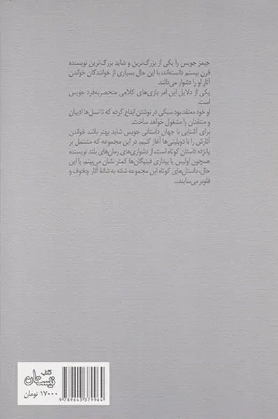 از جناب جی جی چه خبر